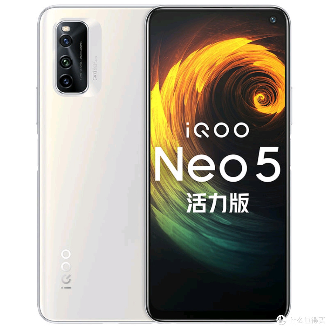 iQOO neo5对比iQOO neo5活力版