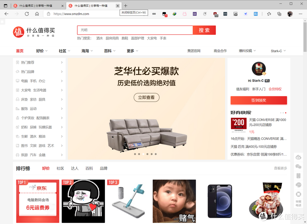 90%的人都不知道的WIN10隐藏功能，个个实用又方便，快来学习吧！