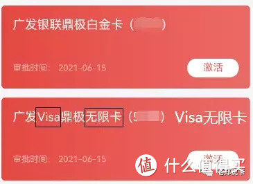 毫无门槛的visa无限顶级卡