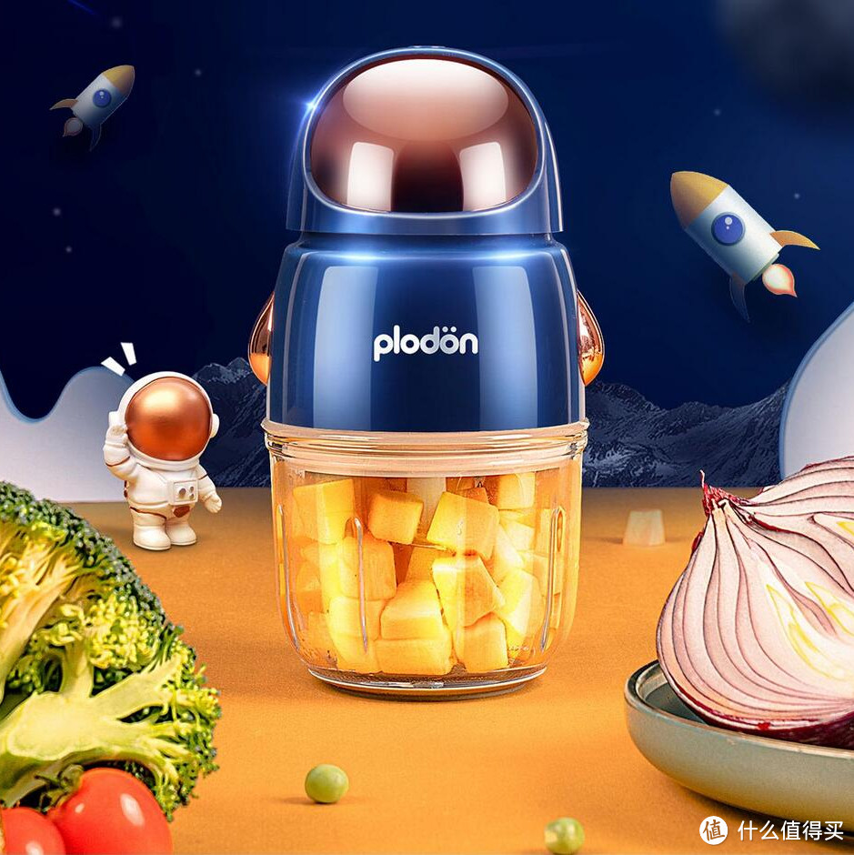 给宝贝的航天礼物:浦利顿婴儿辅食料理机宇航员版
