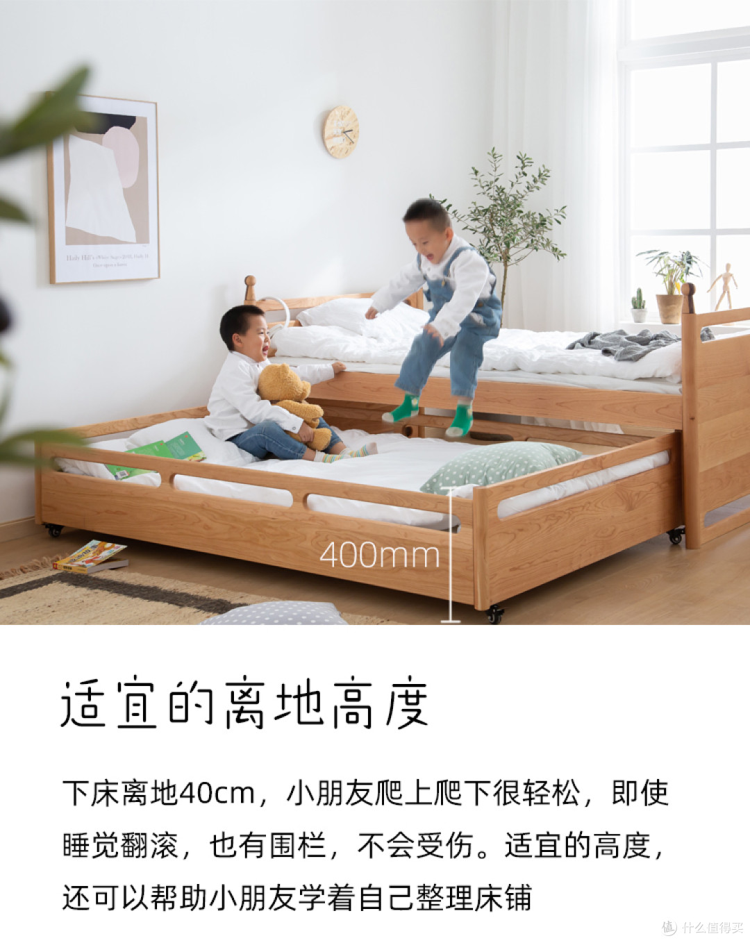 家具双层床,值不值得买?文末附爆款推荐,建议收藏!