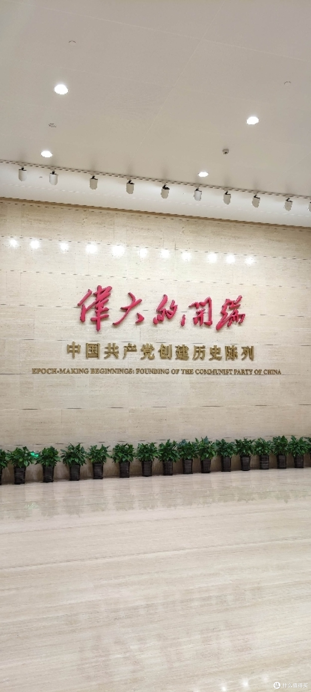 上海中共一大会址纪念馆新馆建成开放参观——红色纪念馆热