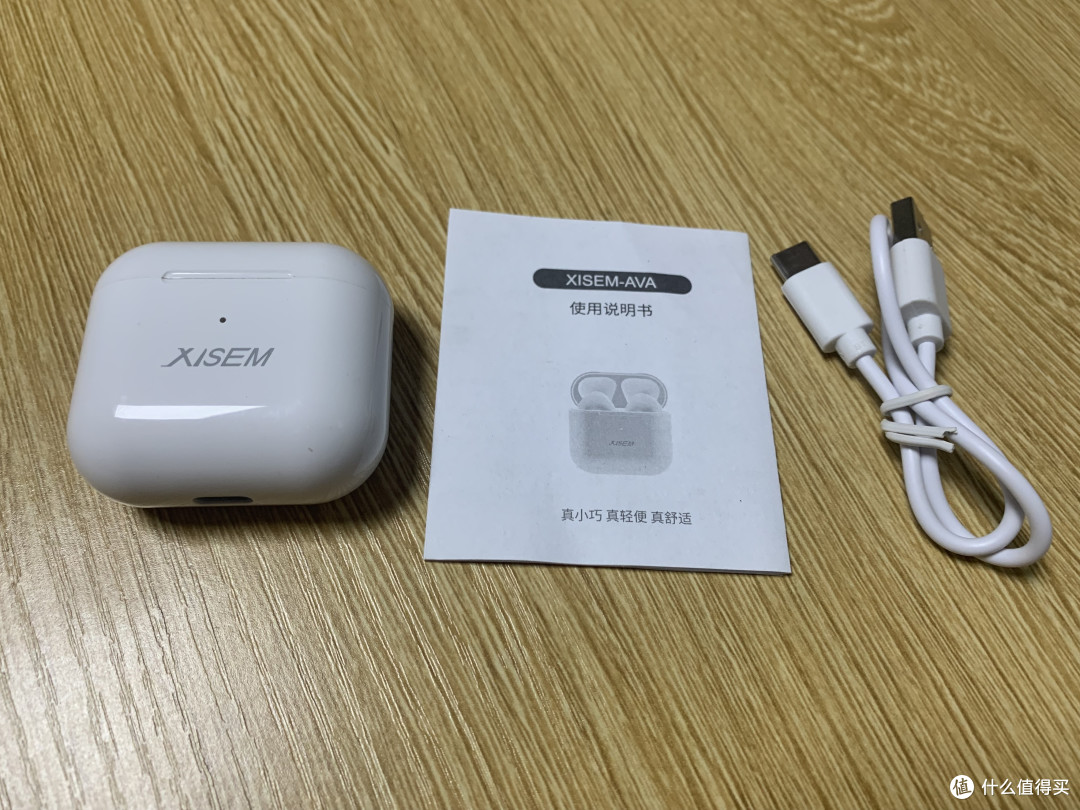口袋里的mini宝贝,西圣Ava蓝牙耳机,百元即可享受高音质耳机