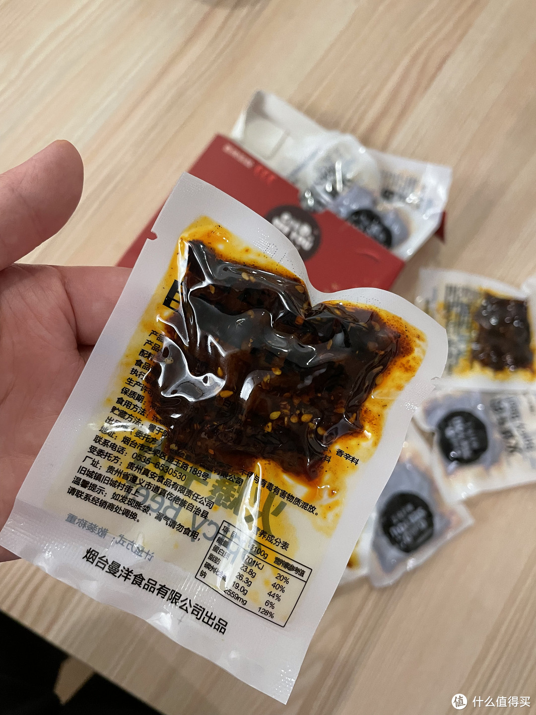 好物分享之【菓行菓素】火爆牛肉（秘制香辣牛肉）