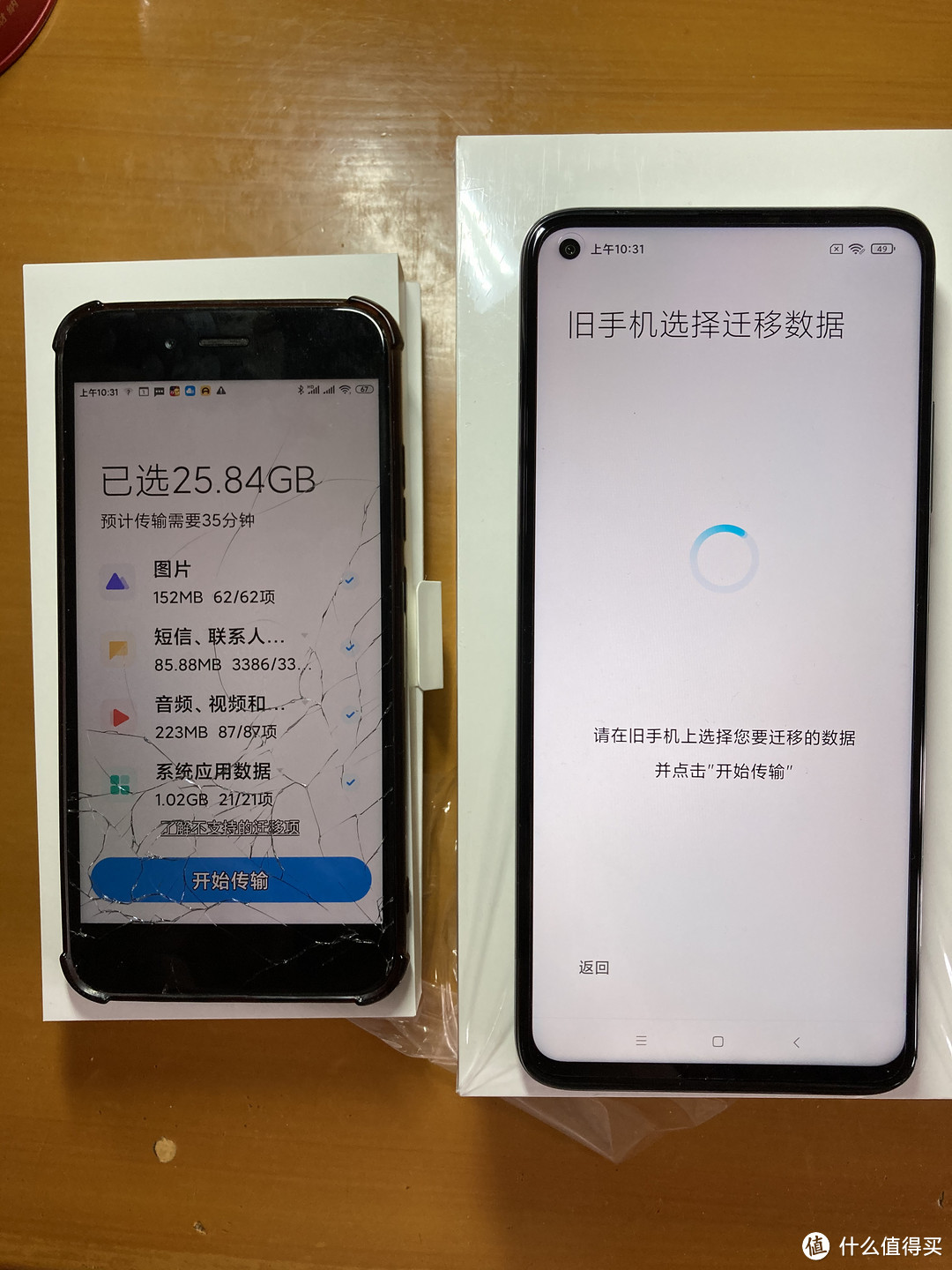 redmi k30S 至尊纪念版——谈谈我购买手机的几点想法