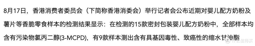 独家检测 | 测完7款大牌奶粉，最好的竟是它