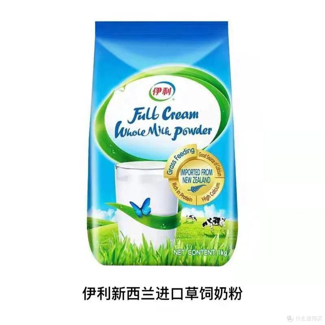 独家检测 | 测完7款大牌奶粉，最好的竟是它