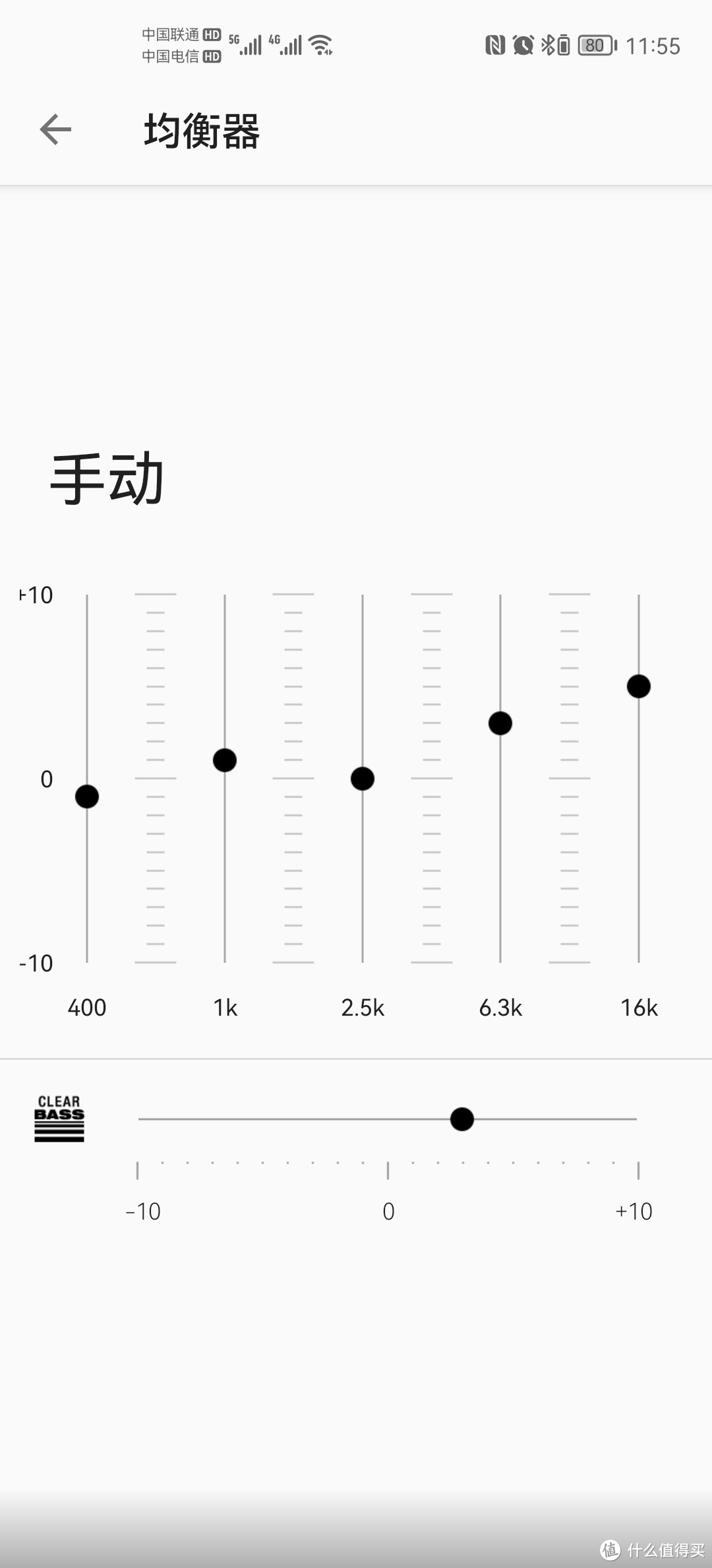 现在用的EQ