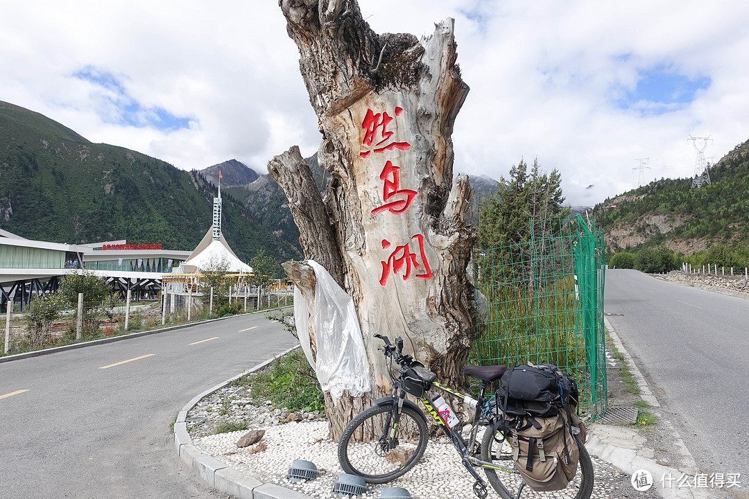 雨季川藏线骑行之游记篇（三）西藏自治区如美镇-波密