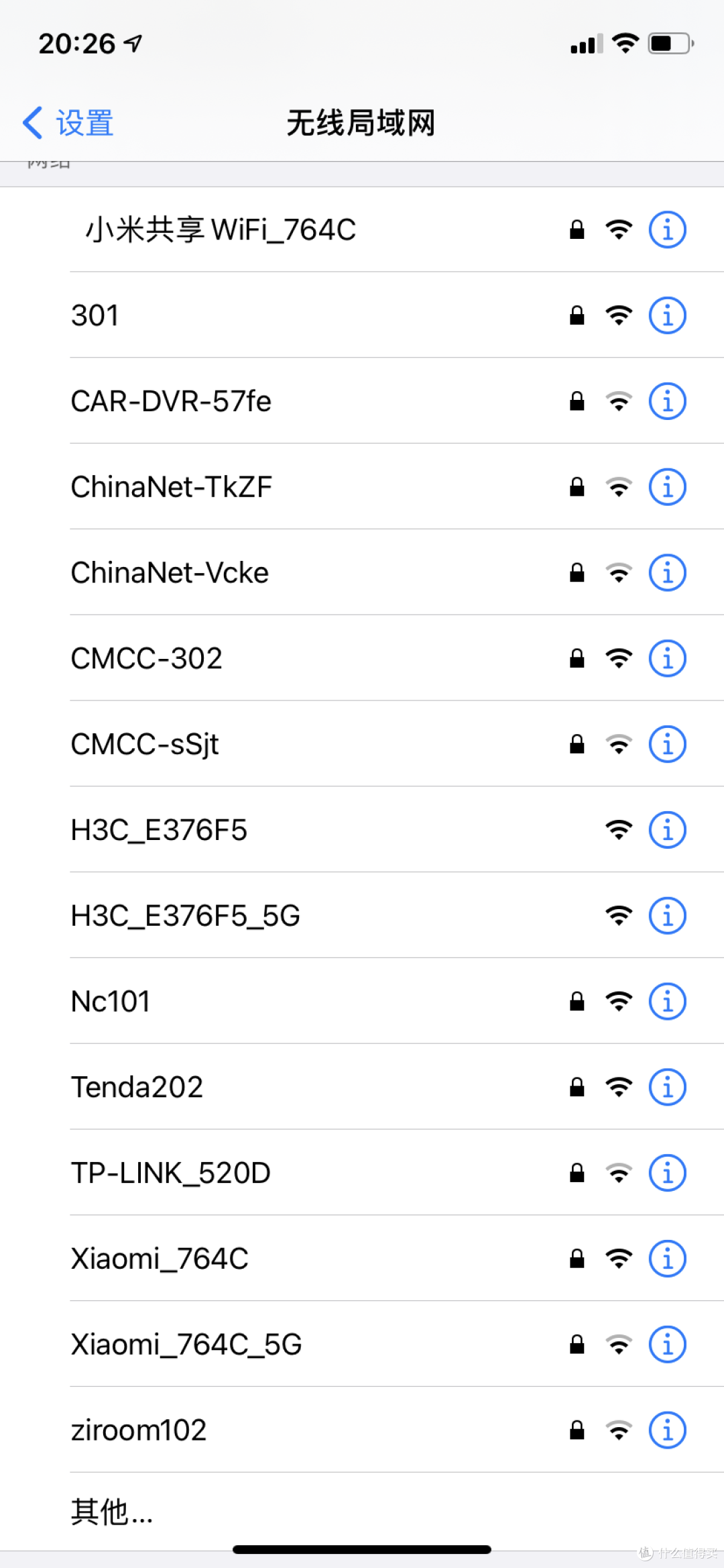 不仅好用长得也酷!H3C Magic NX54 Wi-Fi 6路由器