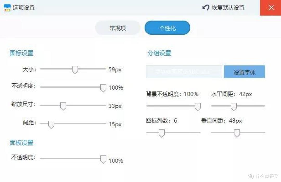 这4款小体积电脑桌面美化软件,真的惊艳到我了!