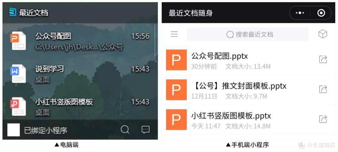 这4款小体积电脑桌面美化软件,真的惊艳到我了!