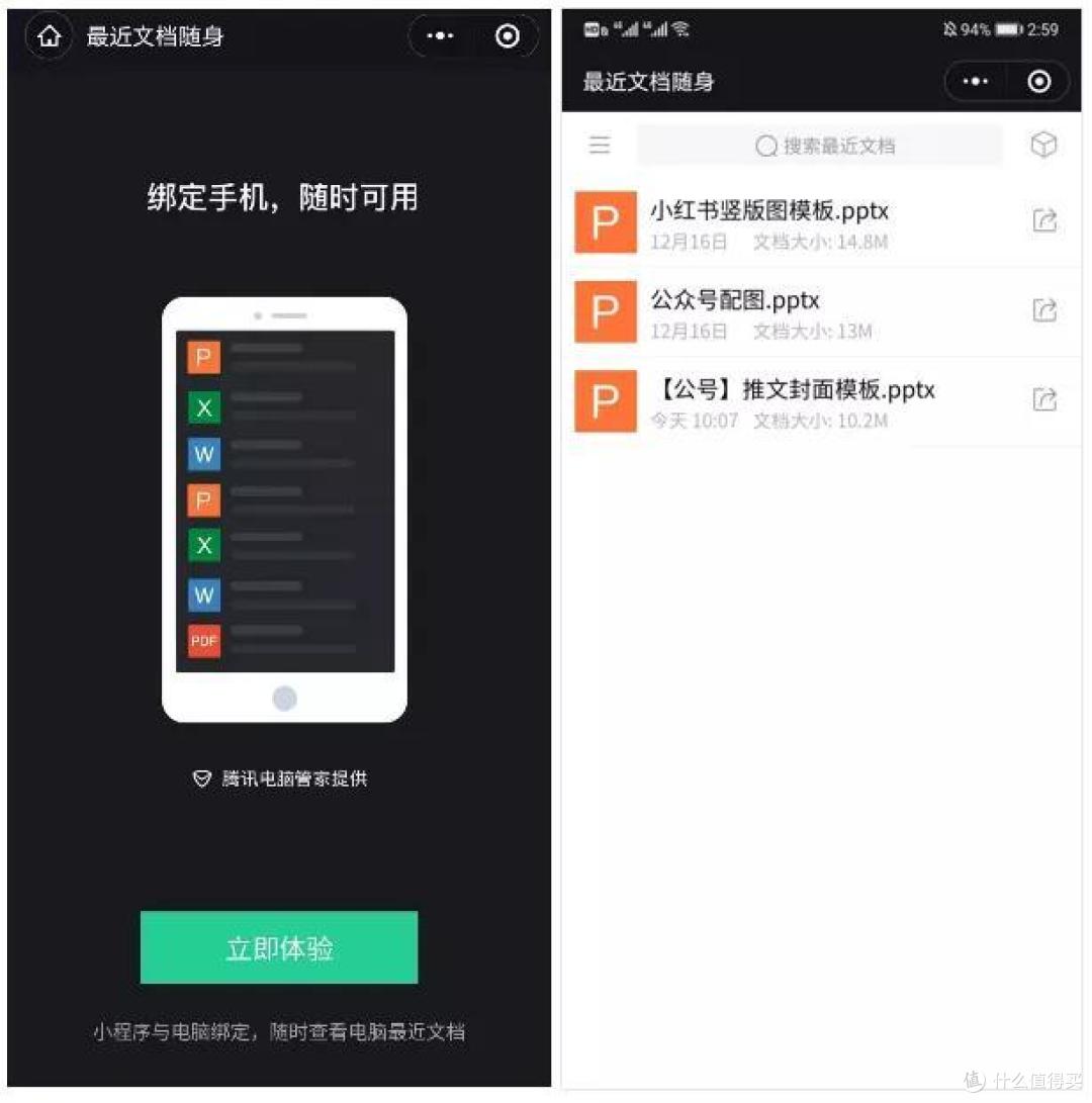 这4款小体积电脑桌面美化软件,真的惊艳到我了!