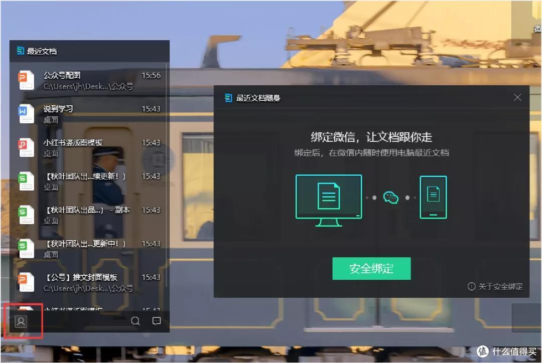 这4款小体积电脑桌面美化软件,真的惊艳到我了!