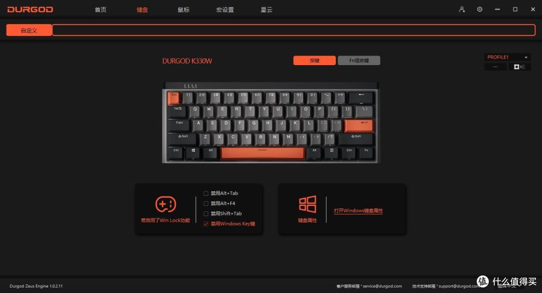 超强续航的小键盘——杜伽K330w开箱