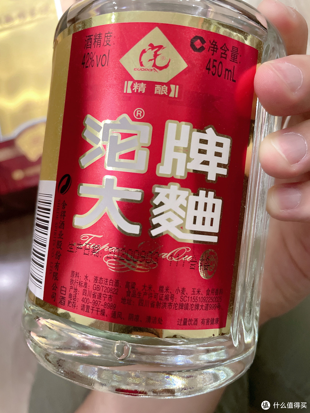 苏宁易购给老爸囤货沱牌大曲（精酿）42°白酒450ml×6瓶