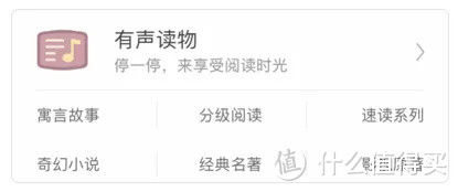 这个我用了4年的神器，凭什么吊打一众英语学习APP？