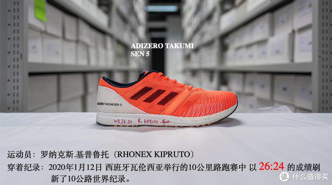 乘胜追击！adidas ADIZERO ADIOS PRO 2的王者归来！