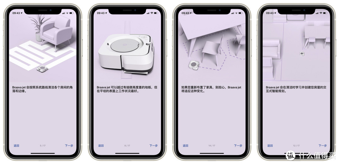 专业擦地机器人擦地自然更专业：iRobot Braava jet m6擦地机体验