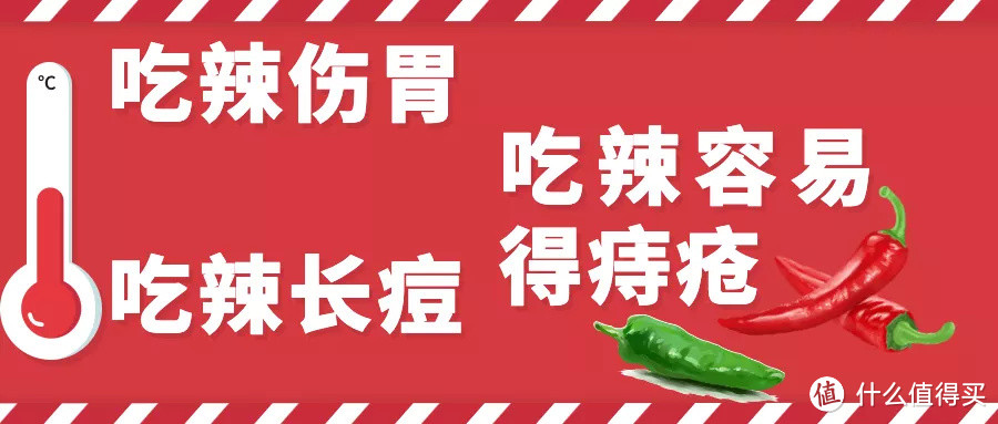 辣到眼泪狂飙却还是停不下嘴，12款爆辣零食推荐，第一款至今无人能笑着吃完