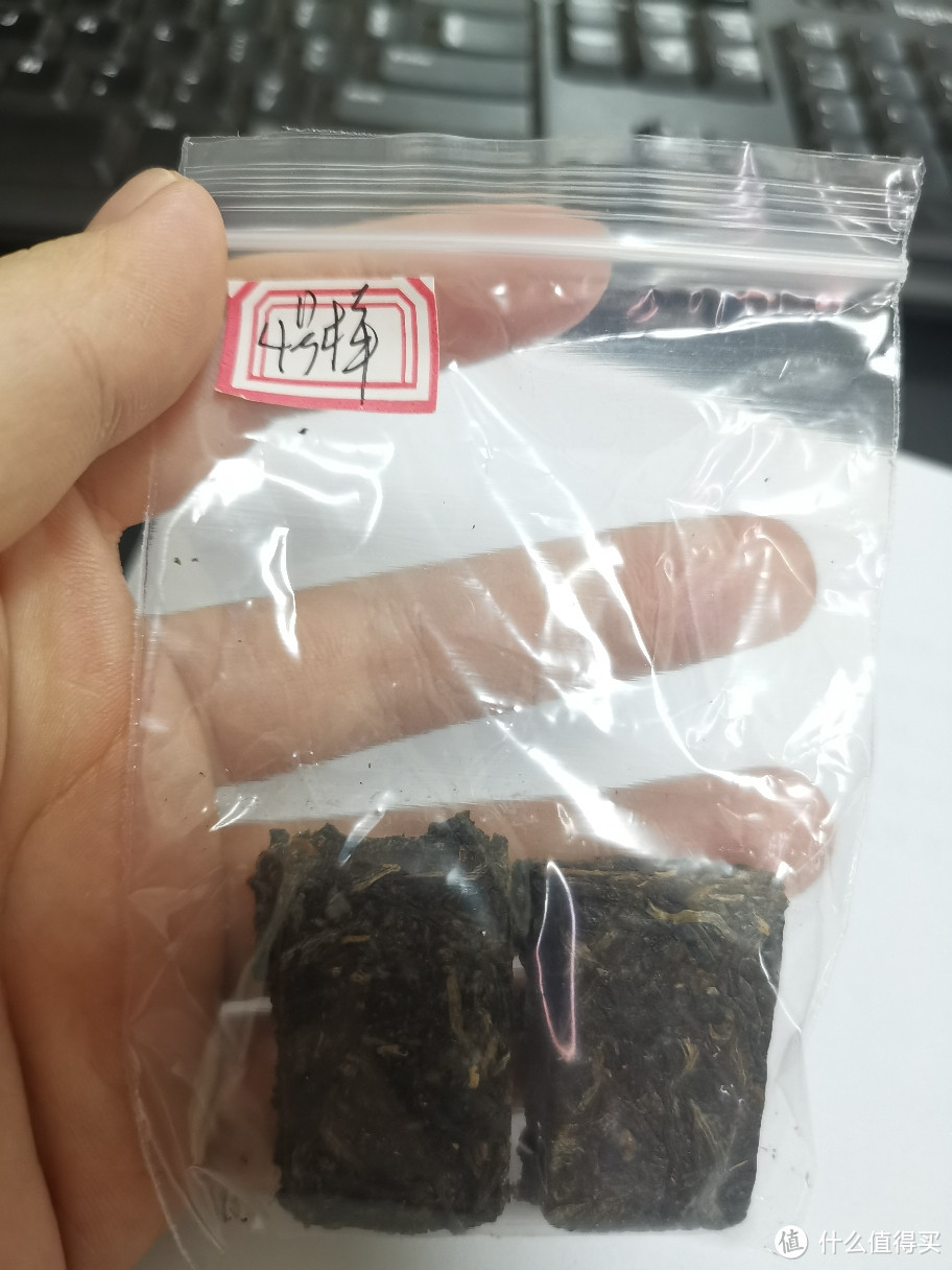 入手的普洱茶小评及建议及其他废话等等之41