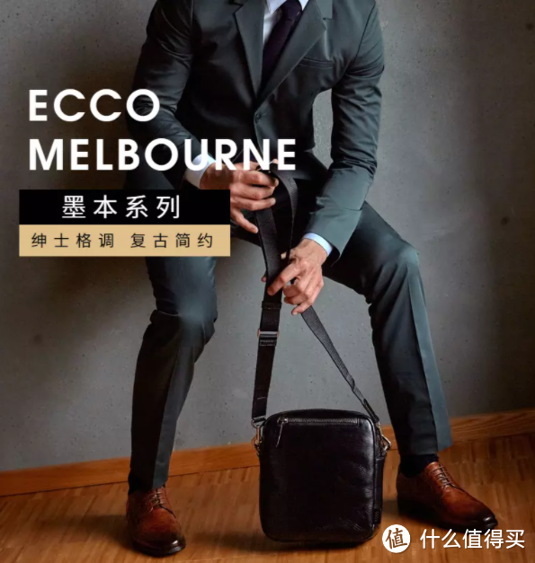 ECCO鞋履，亚马逊海外购年中扫货攻略，  男鞋， 女鞋12个系列24款购买推荐， 建议收藏