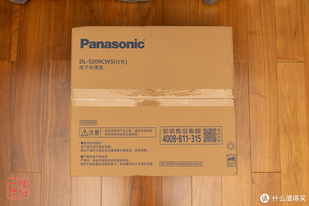 松下 Panasonic DL-5209CWS 即热式智能电子坐便盖开箱及简单体验