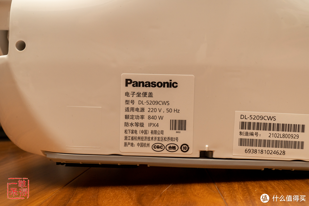 松下 Panasonic DL-5209CWS 即热式智能电子坐便盖开箱及简单体验