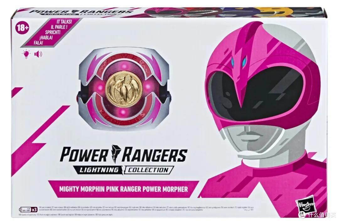 《超凡战队》POWER RANGERS童年女神,粉红战士众多新品来袭!