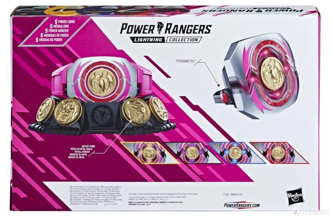 《超凡战队》POWER RANGERS童年女神,粉红战士众多新品来袭!