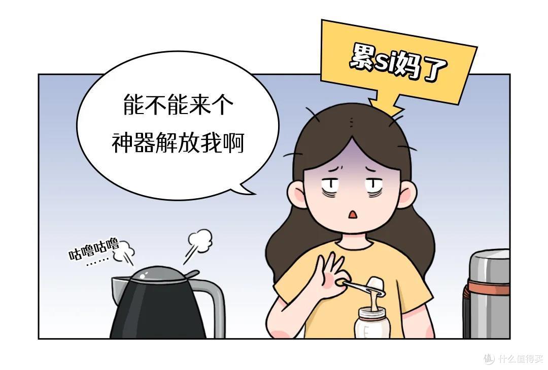 5款带娃神器测评丨一个杯子解决带娃的世纪难题？宝妈有话说