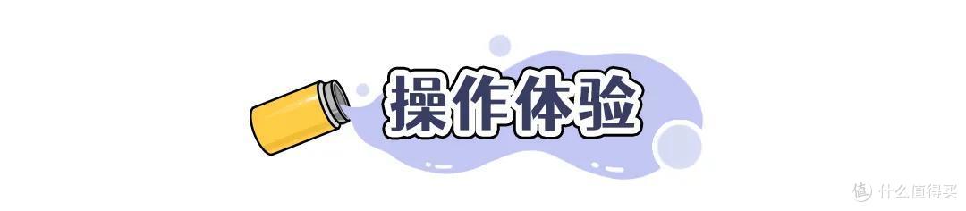 5款带娃神器测评丨一个杯子解决带娃的世纪难题？宝妈有话说