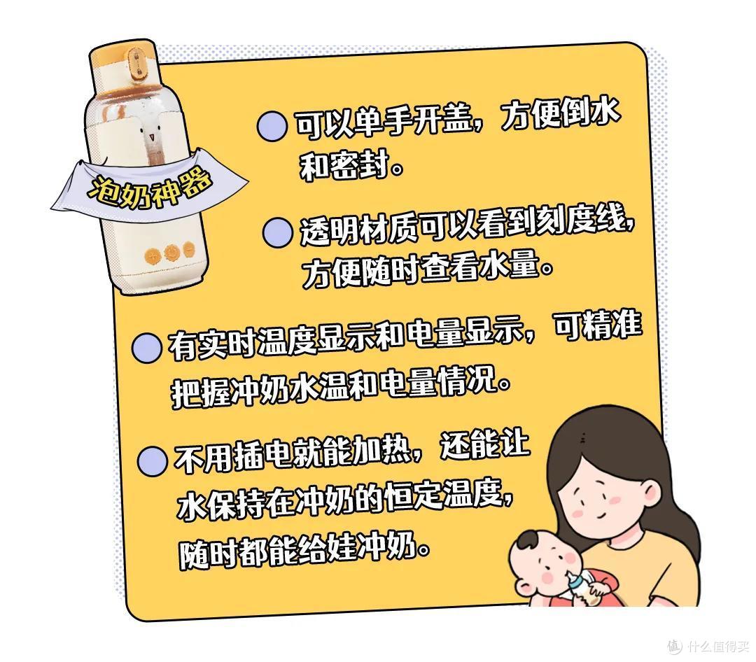 5款带娃神器测评丨一个杯子解决带娃的世纪难题？宝妈有话说