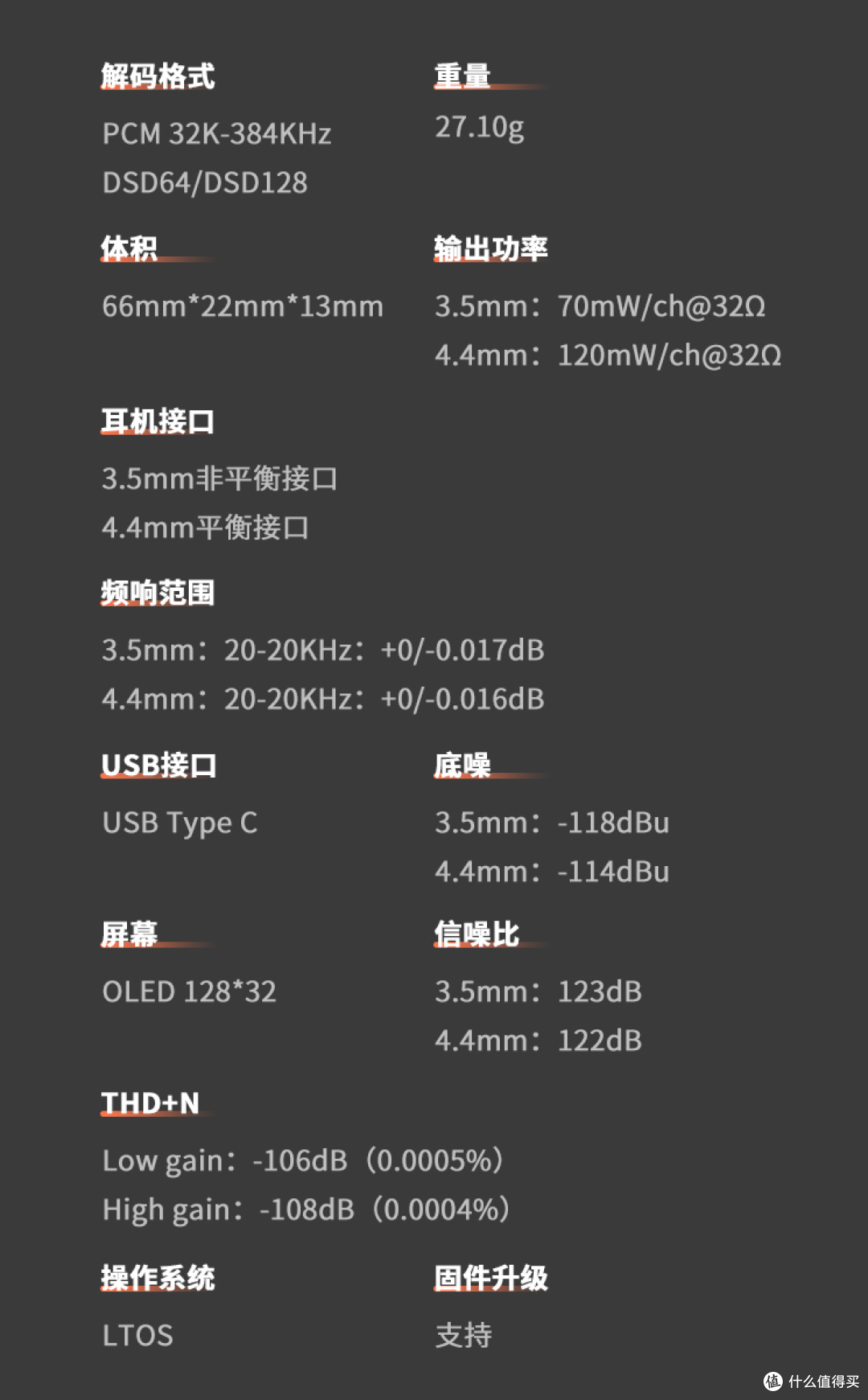 只想拿手机听音乐，Lotoo乐图 便携解码耳放 PAW S1是个不错的伴侣
