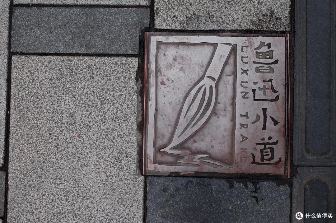 我不许你只是路过上海虹口!