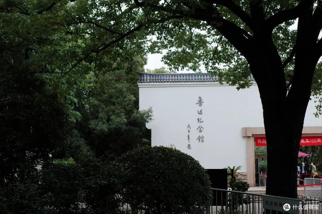 我不许你只是路过上海虹口!