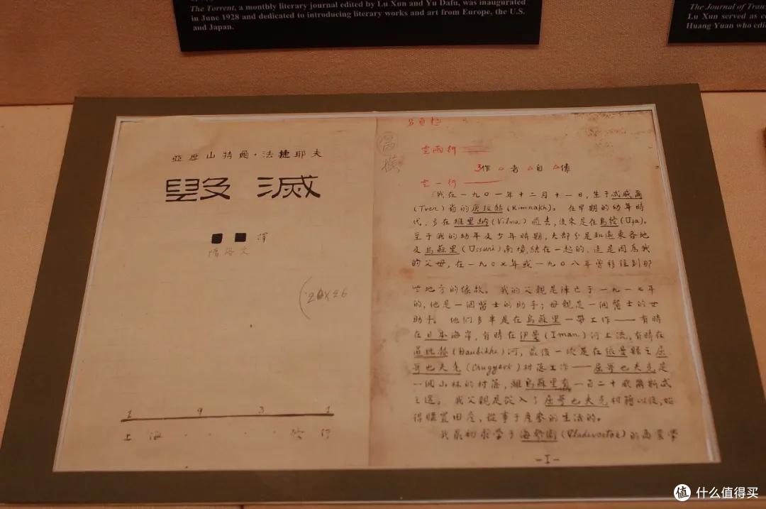 我不许你只是路过上海虹口!