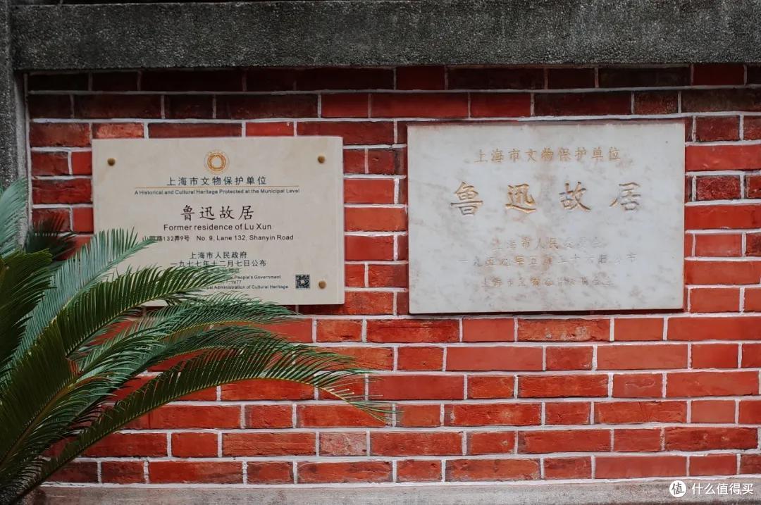 我不许你只是路过上海虹口!