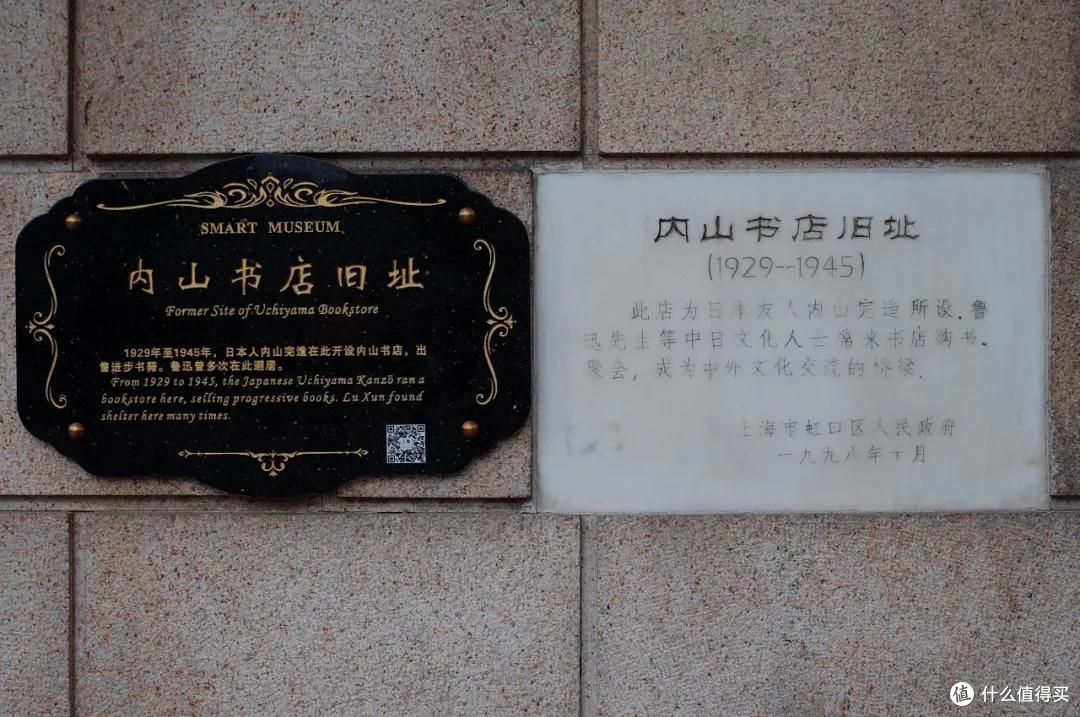 我不许你只是路过上海虹口!
