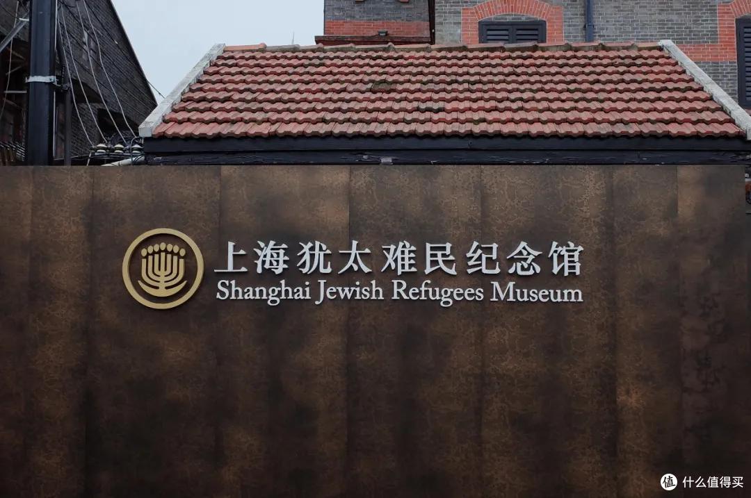 我不许你只是路过上海虹口!