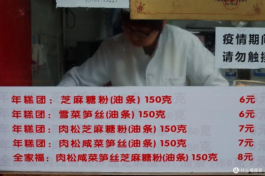 我不许你只是路过上海虹口!