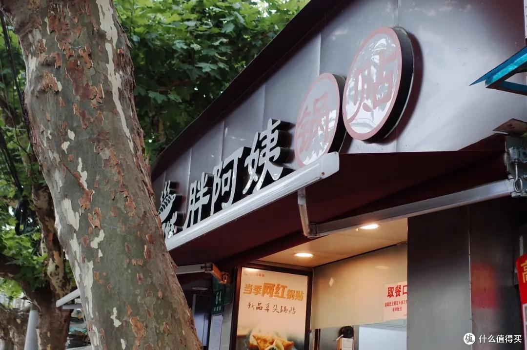 我不许你只是路过上海虹口!
