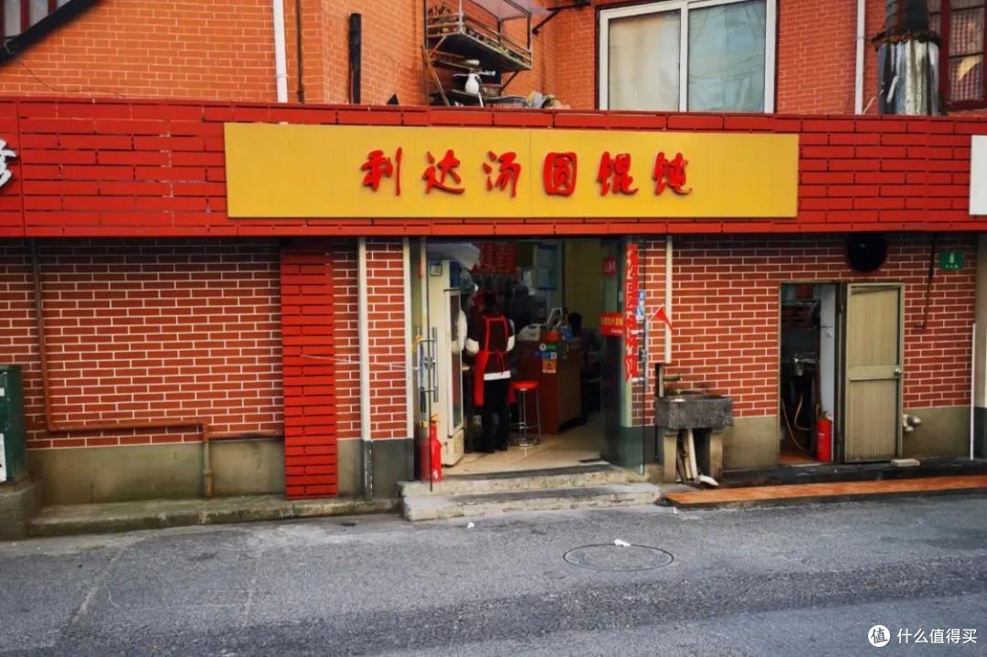 我不许你只是路过上海虹口!