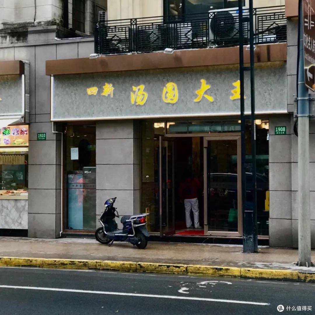我不许你只是路过上海虹口!
