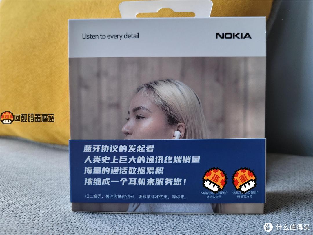 还是那个浓眉大眼的诺基亚——蓝牙耳机只要179元,香不香?