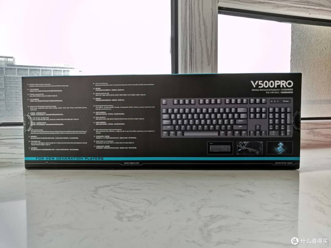 加量不加价|雷柏V500PRO无线机械键盘开箱