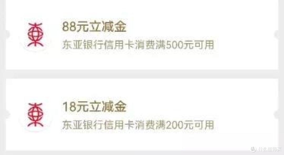这里撸188元微信立减金