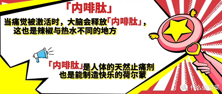 辣到眼泪狂飙却还是停不下嘴，12款爆辣零食推荐，第一款至今无人能笑着吃完