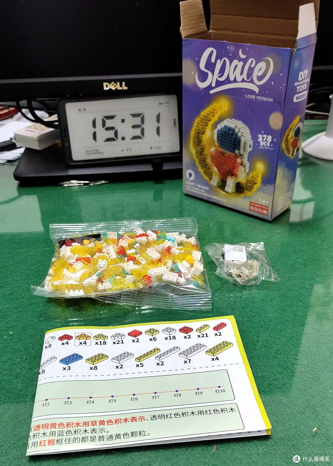 突然热起来的灯光太空人-爱心款