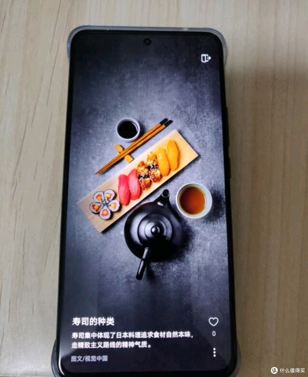 Vivo 拍照小能手X60开箱